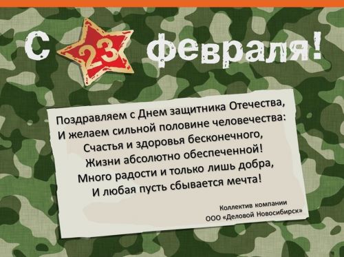 Безымянный