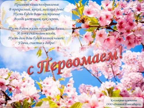 Открытка