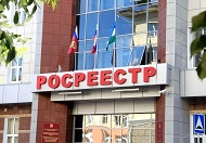 Росреестр поднимает цены