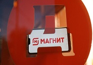 ФАС одобрила покупку «Магнитом» магазинов «Дикси»