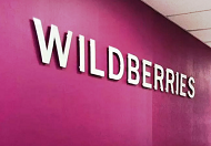 Wildberries запустил программу партнерских сортировочных центров  