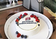 С днем рождения, "Деловой Новосибирск"!