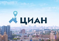 ЦИАН приобрел крупный портал по поиску недвижимости в Сибири