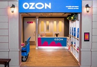 Ozon вложил 5 млрд рублей в свой крупнейший логистический хаб в Поволжье 