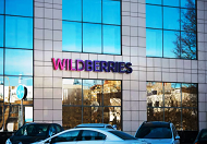 Wildberries: как изменился портрет предпринимателя в 2021 г.