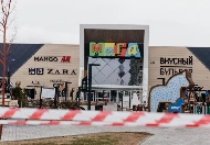 «Мега» инвестирует 1 млрд евро в реновацию