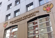 Третий квартал в Новосибирской области стал самым активным по количеству регистраций прав собственности