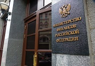 Минфин переведет бизнес на уплату налога за недвижимость по кадастровой стоимости