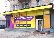 В центре левого берега сразу два помещения формата street-retail выставлены в аренду