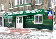 Кемеровская сеть аптек "Социальная аптека" уходит с рынка