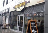 Открытия от "Делового Новосибирска"