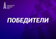 Определены победители премии Arendator Awards 2020