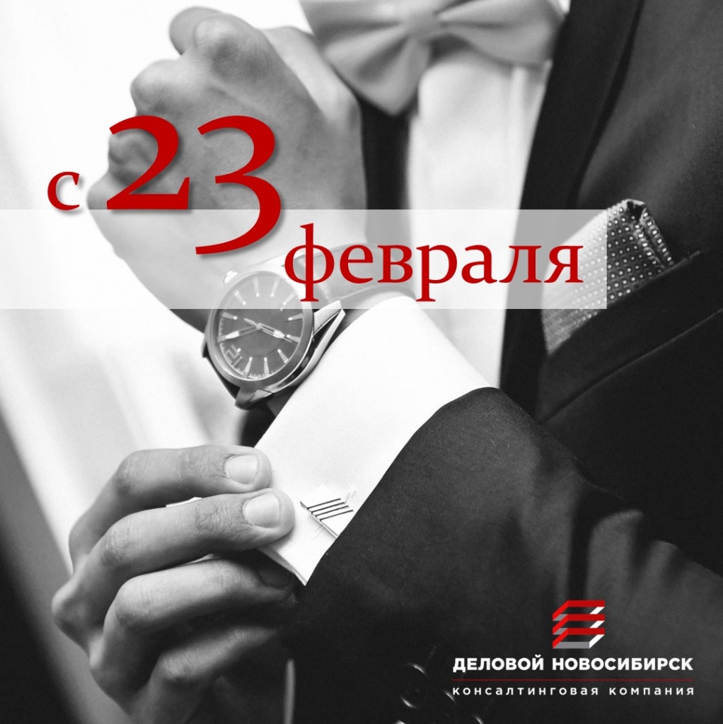 Открытка на 23 февраля.jpg