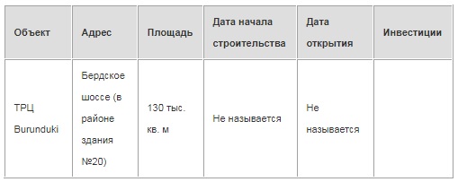 торг2.jpg торг2.jpg