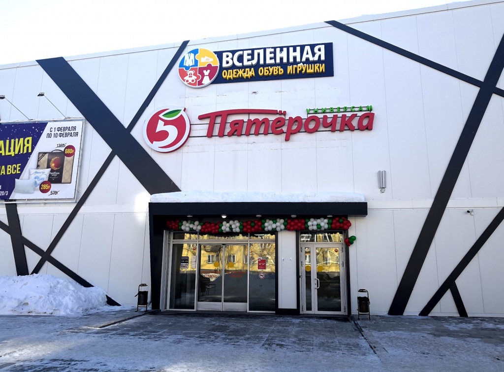 Объединения, 94.jpg Объединения, 94.jpg