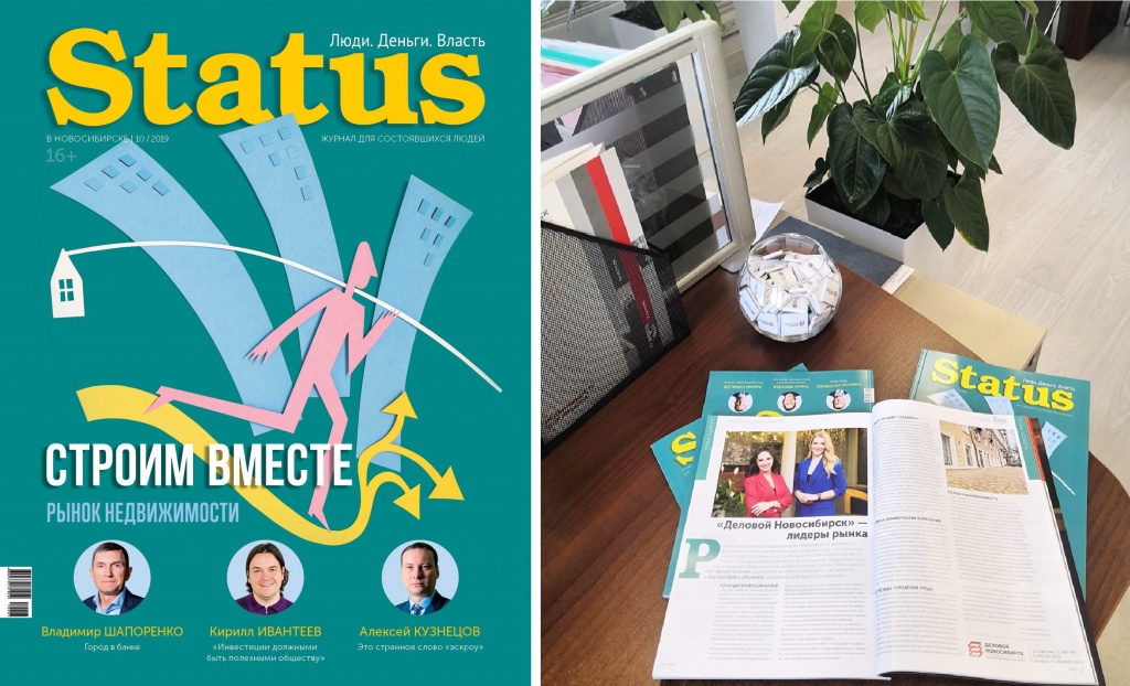 Status_Oktouber-2019-OBL_.jpg
