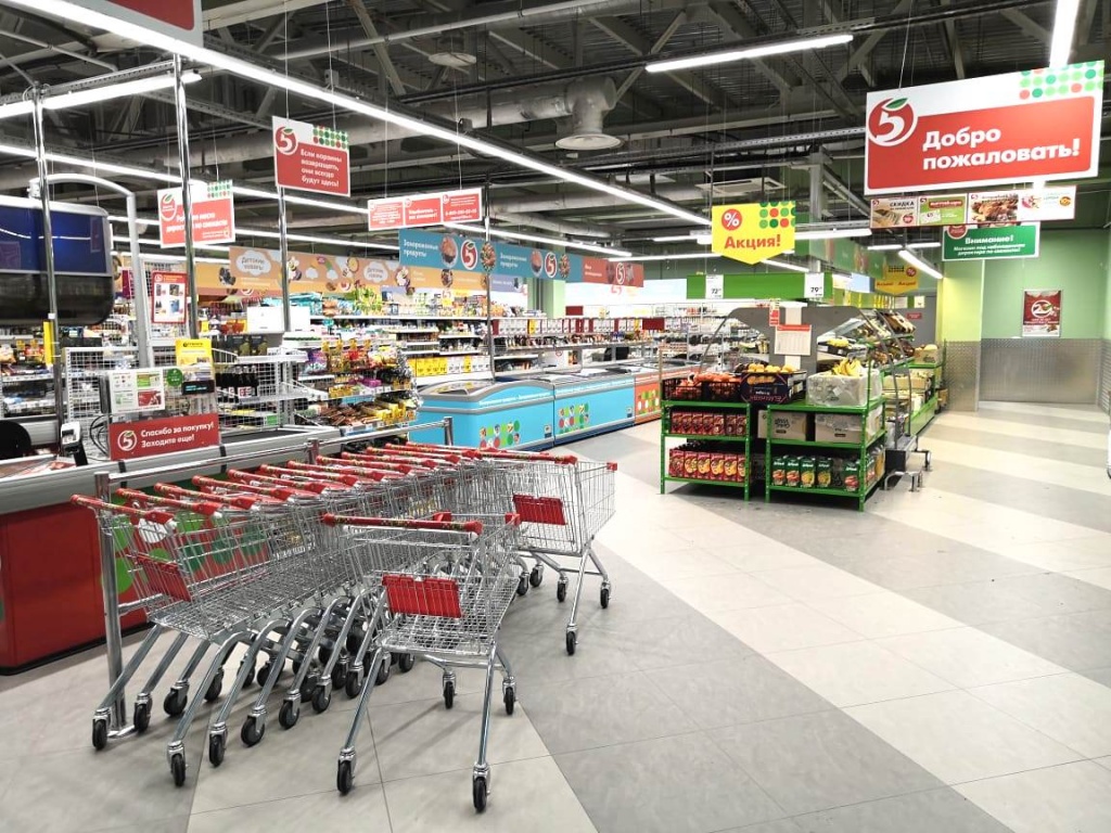 Сеть супермаркетов "Пятерочка" ("X5") IMG-20190220-WA0002.jpg