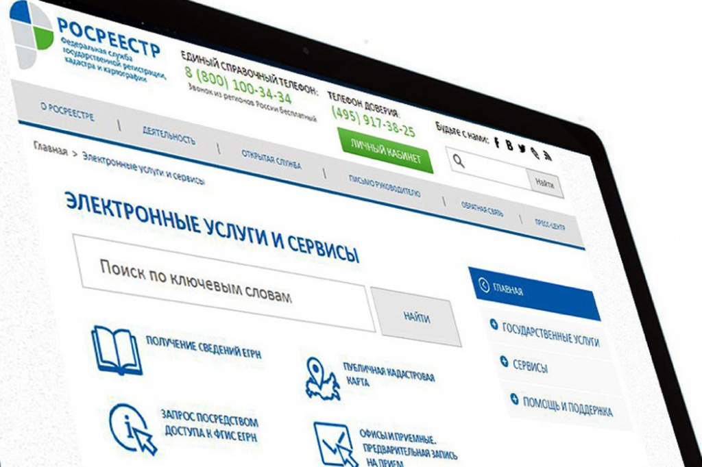 в соцсети.jpg