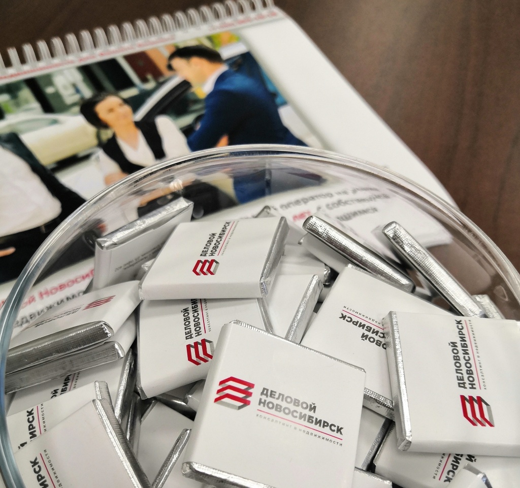 IMG_20191118_172351_238 - копия (2).jpg